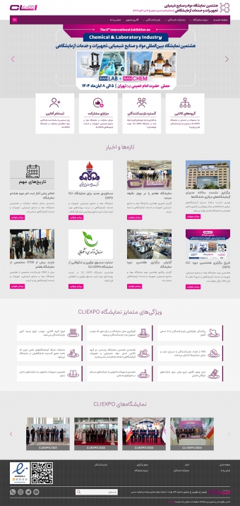 CliExpo