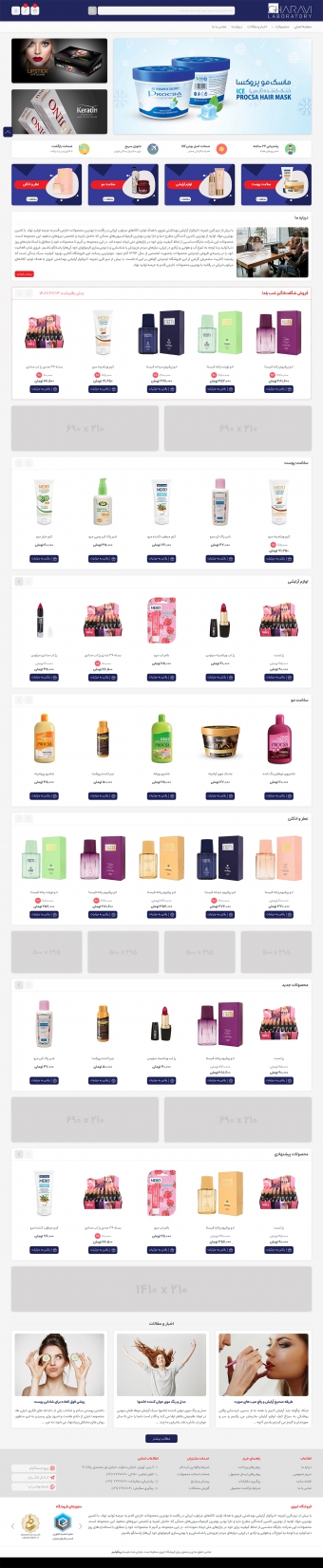 Gharavi Shop