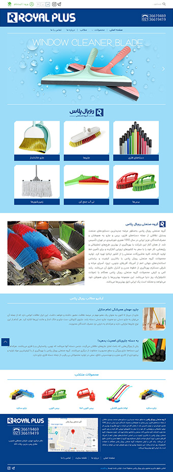 Royal Plus Shop