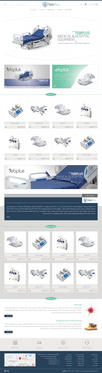TebPlus