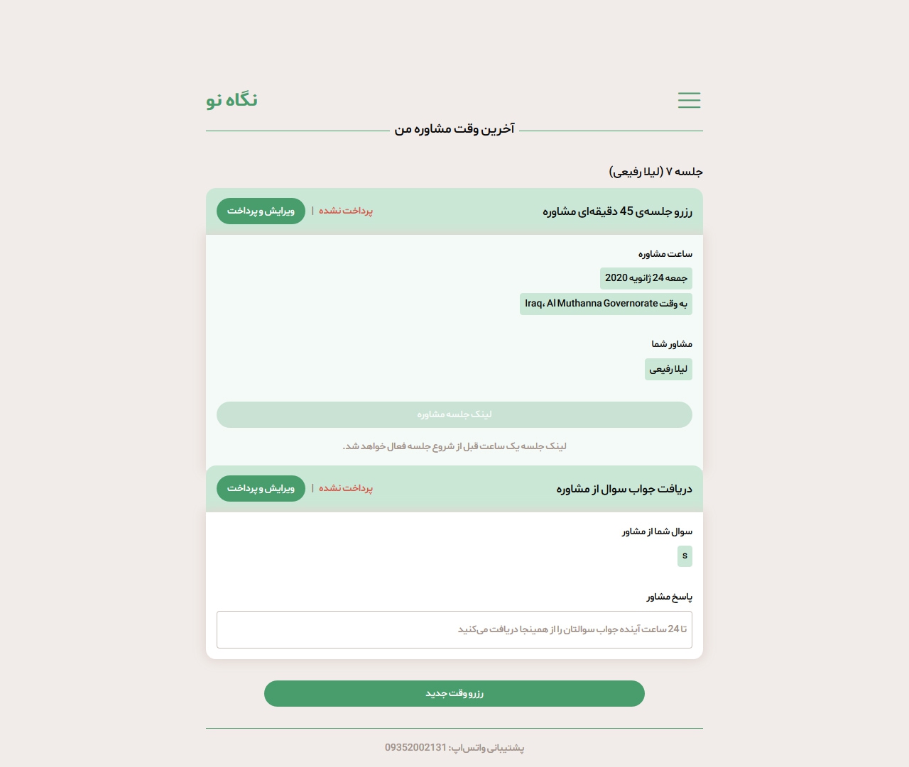 Page 4