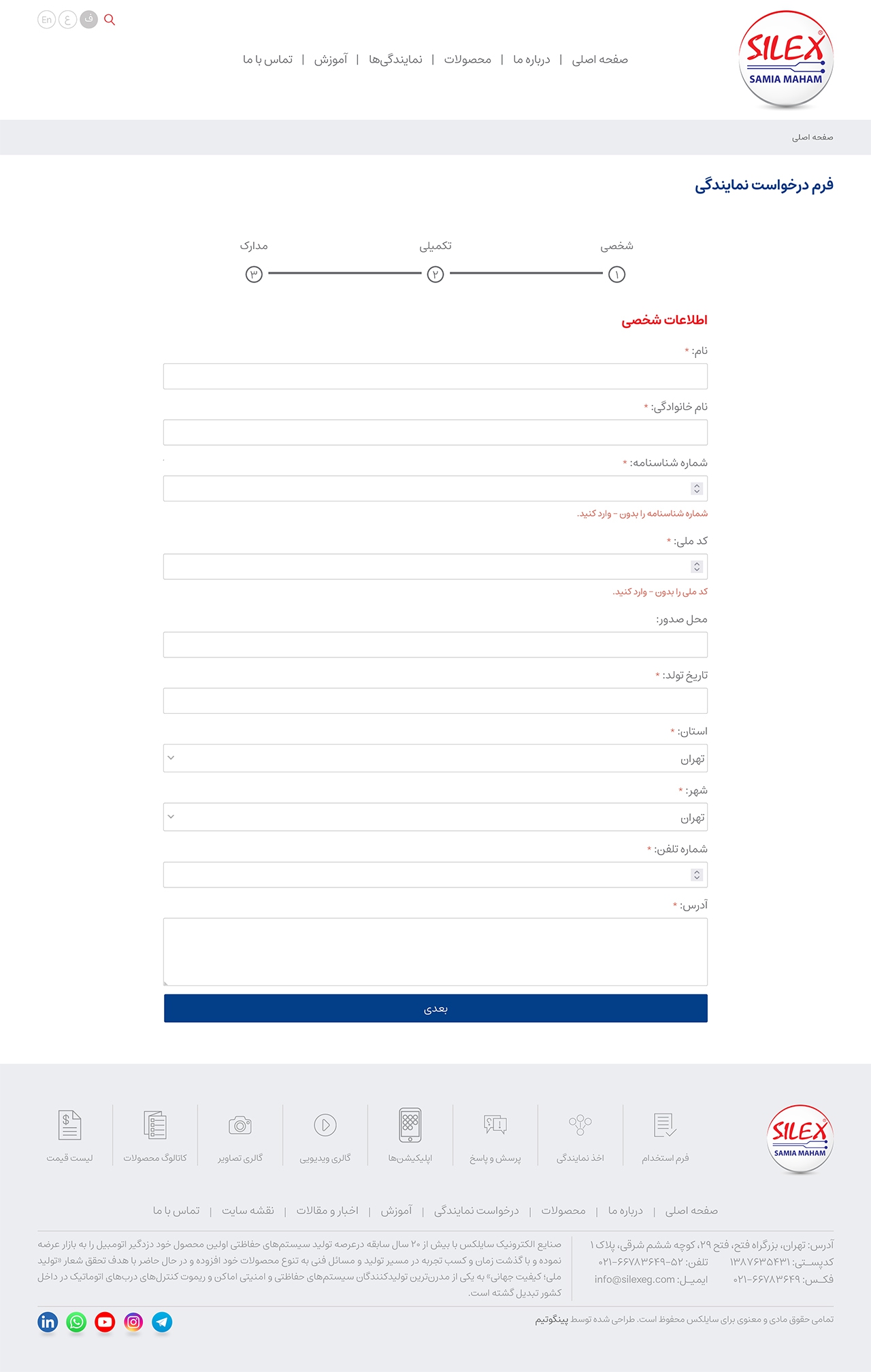 Page 3