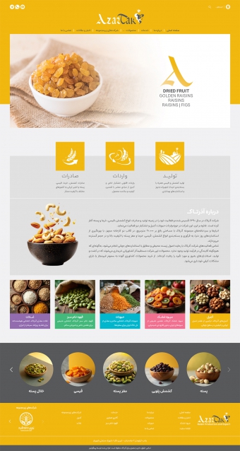 طراحی سایت آذرتاک بناب