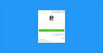 طراحی سایت مهندس پلاس