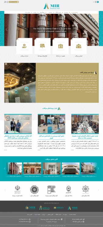 طراحی سایت میرکلاب