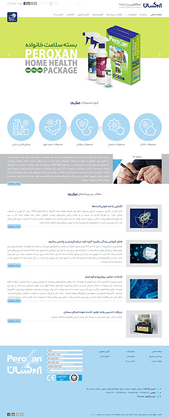 طراحی سایت پروکسان