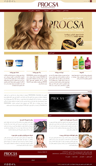 طراحی سایت پروکسا