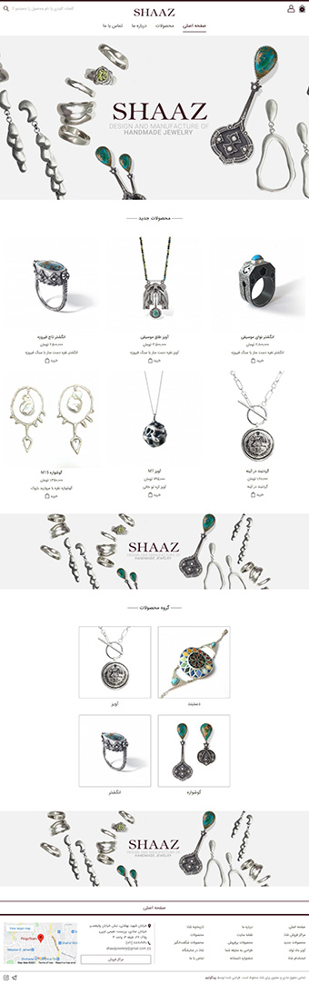 طراحی فروشگاه شاذ