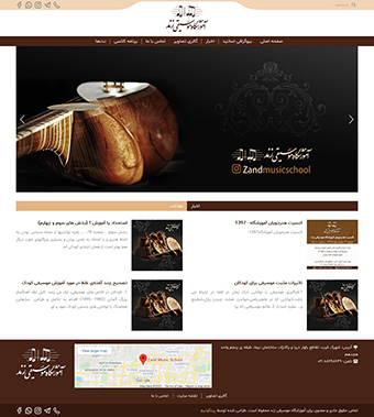 طراحی سایت آموزشگاه زند