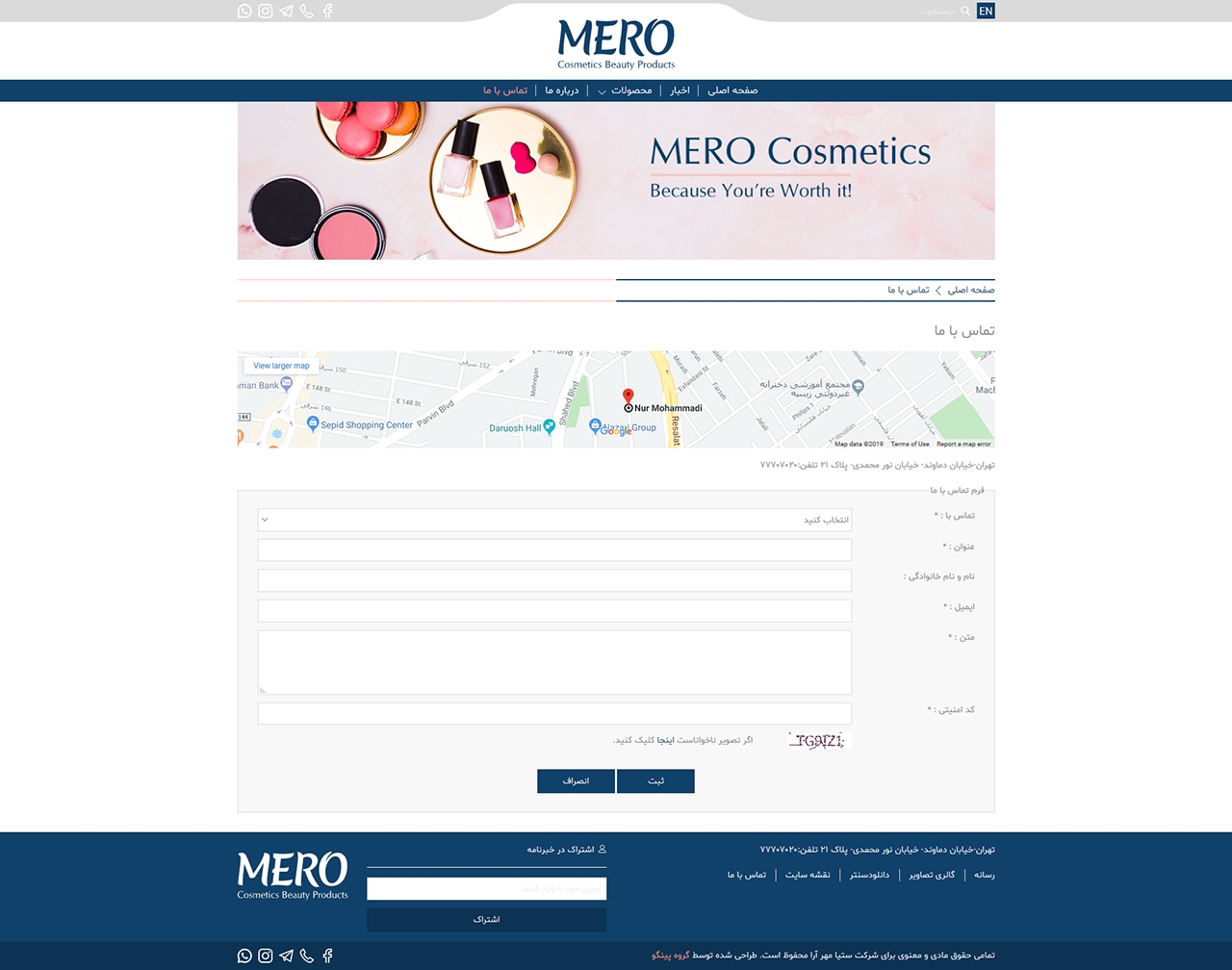 صفحه داخلی