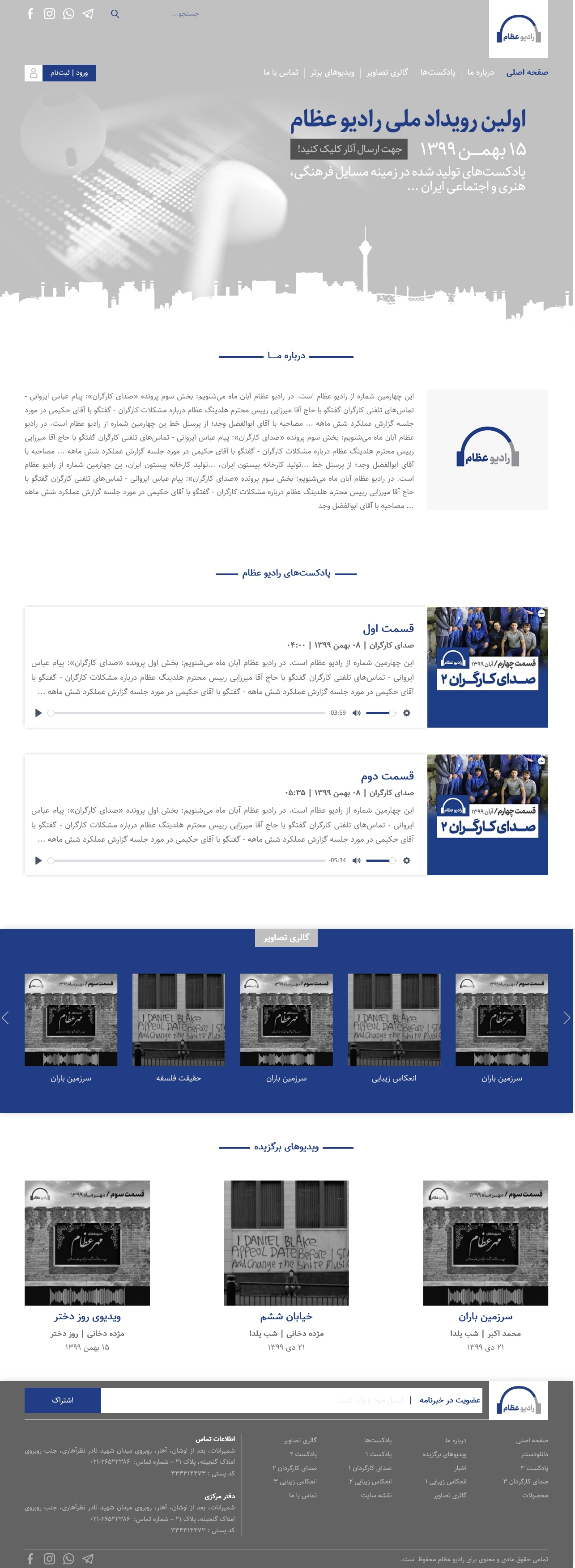 صفحه یک