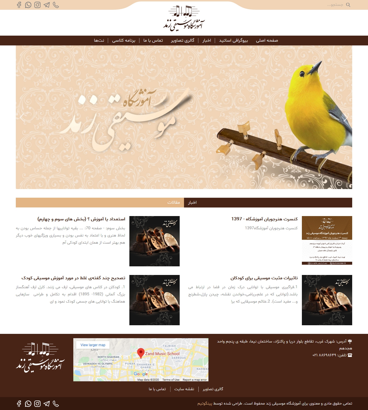صفحه یک