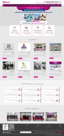 صفحه یک