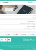 صفحه چهار