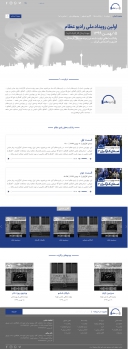 صفحه یک