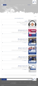 صفحه دو