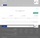 صفحه چهار