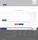 صفحه پنج