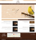 صفحه یک