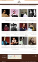 صفحه دو