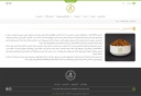 صفحه سه