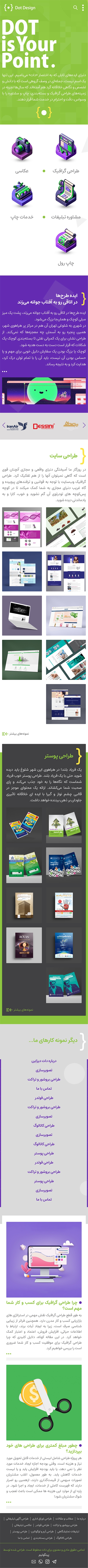 صفحه یک