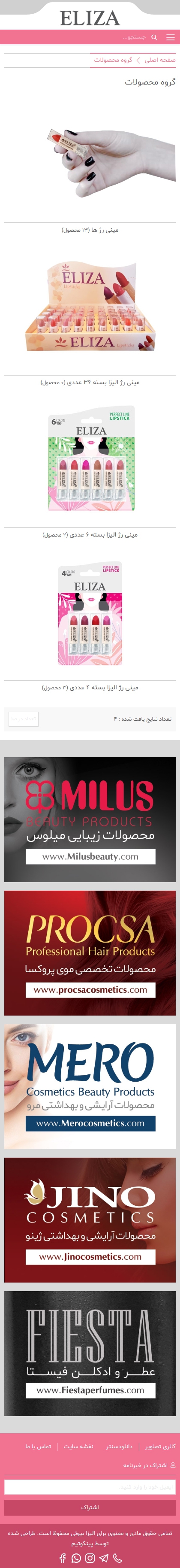صفحه دو