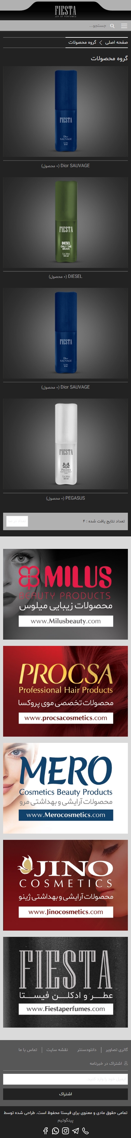 صفحه دو
