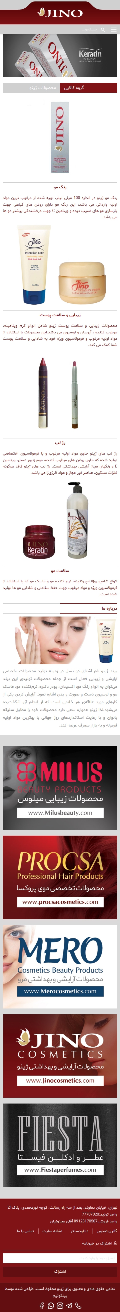 صفحه یک