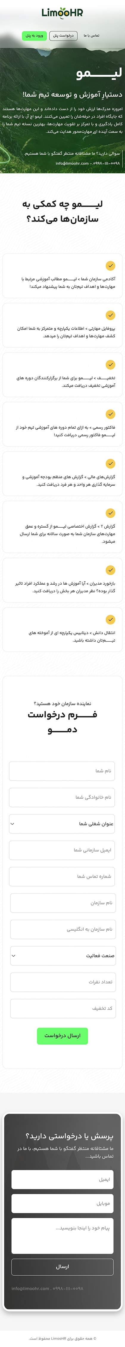 صفحه یک