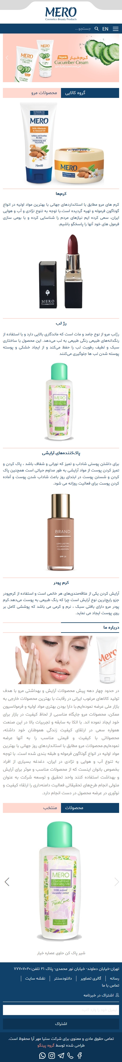 صفحه اصلی