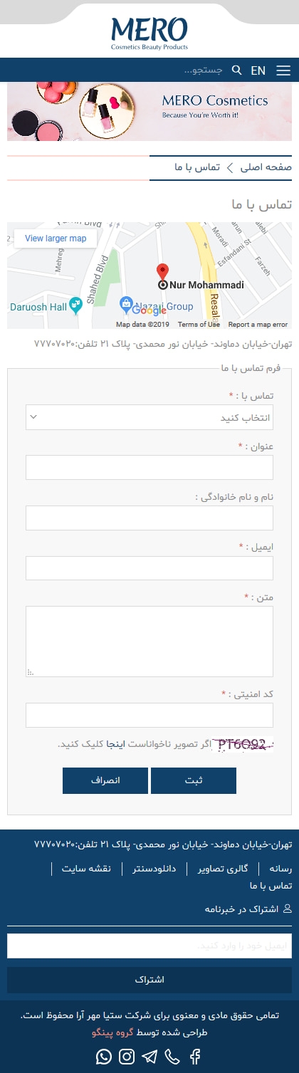 صفحه داخلی