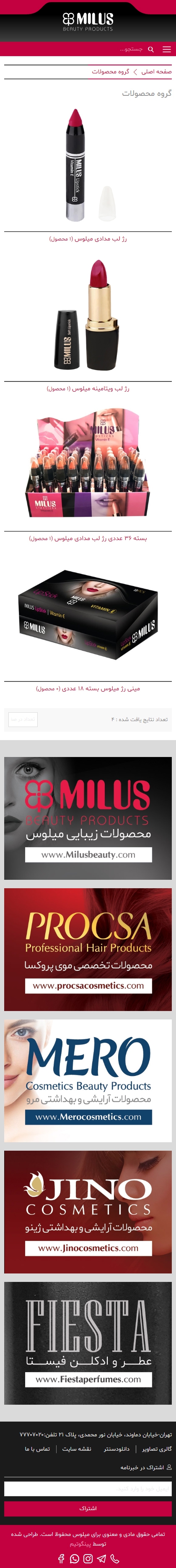 صفحه دو