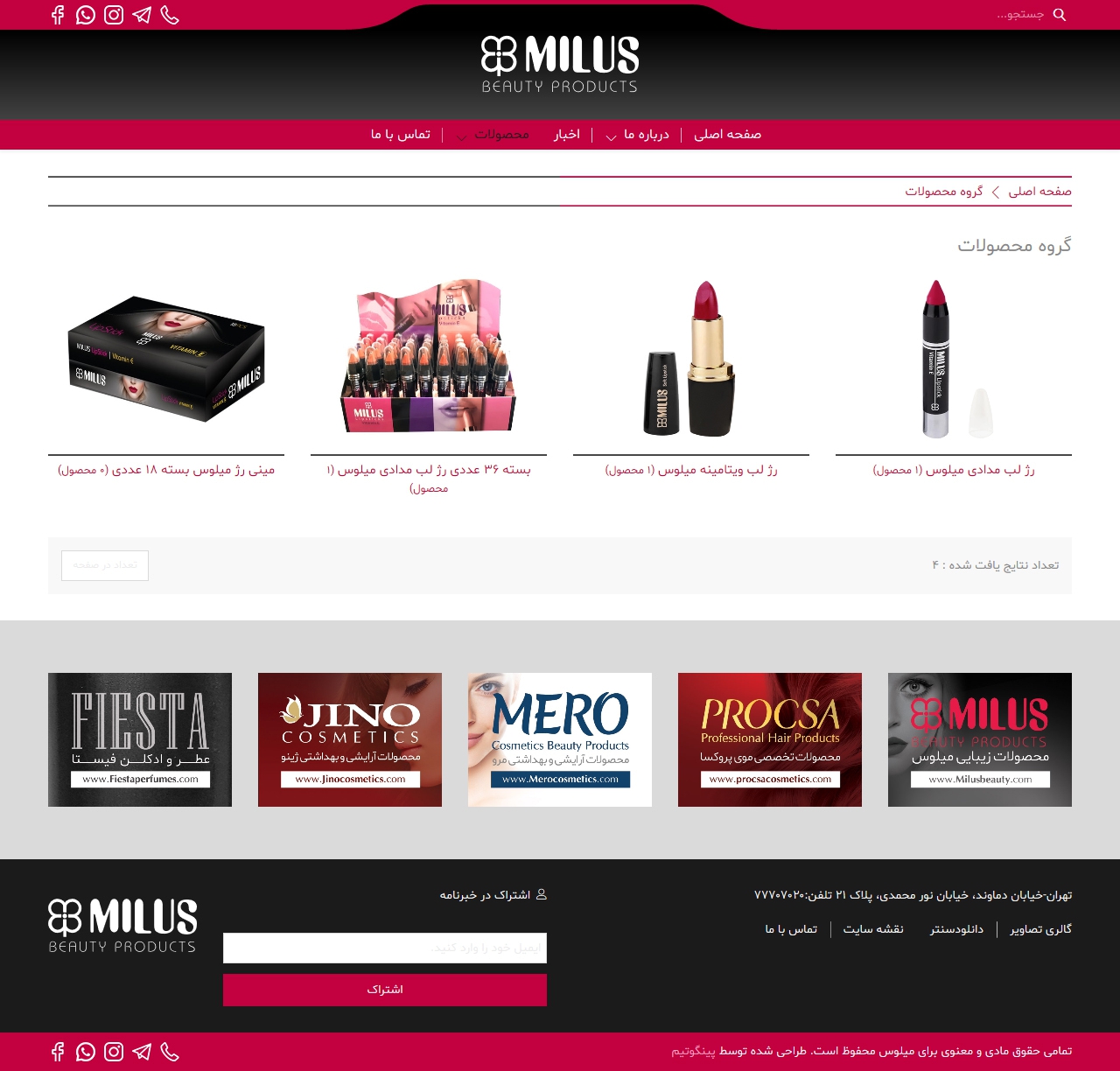 صفحه یک