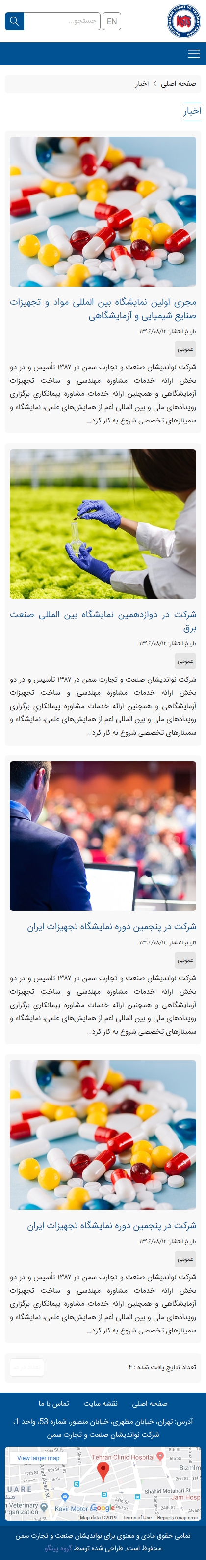 صفحه داخلی