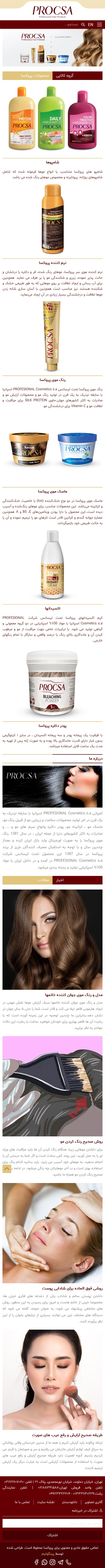 صفحه اصلی