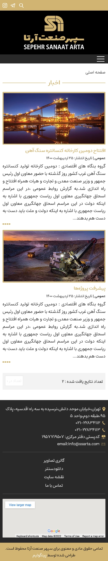 صفحه سه
