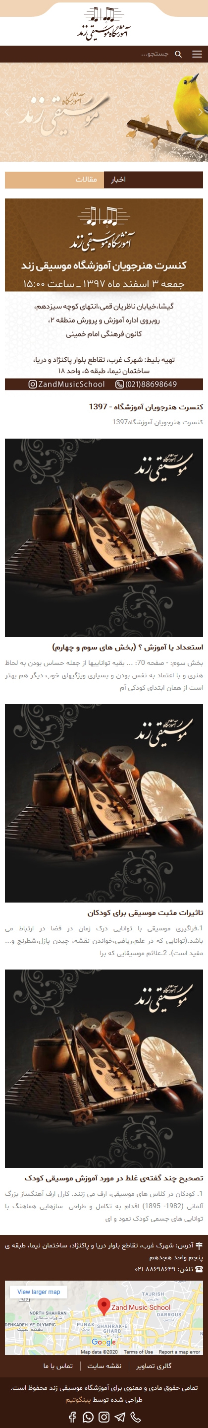 صفحه یک