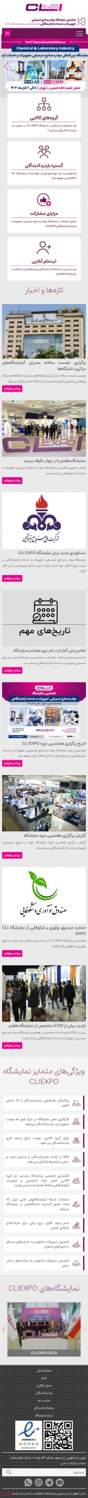 صفحه یک