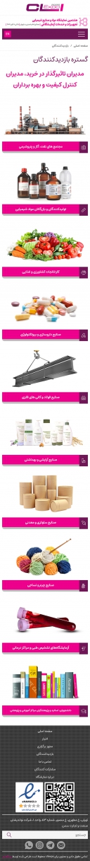 صفحه سه