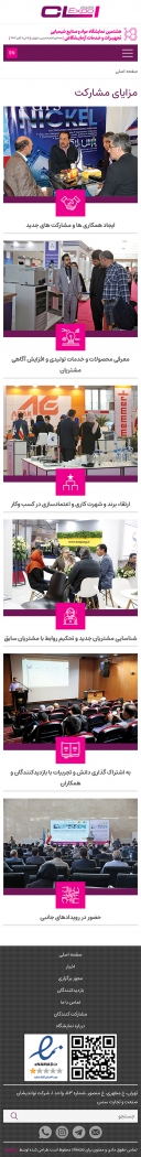 صفحه پنج