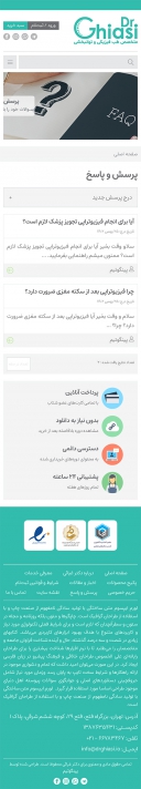 صفحه چهار
