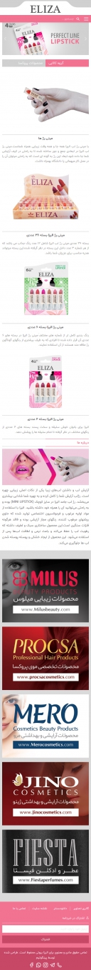 صفحه یک