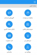 صفحه دو