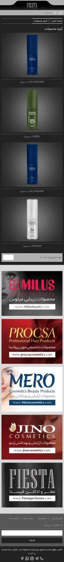صفحه دو
