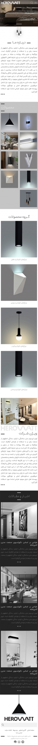 صفحه یک