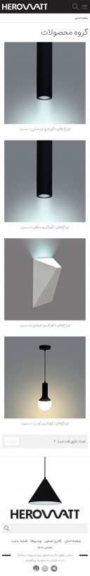 صفحه دو