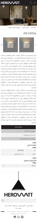 صفحه سه