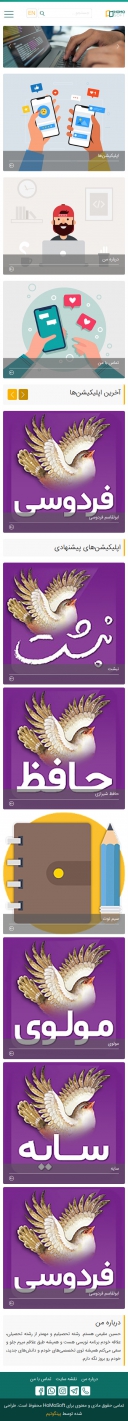 صفحه یک