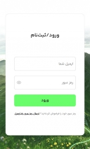 صفحه دو